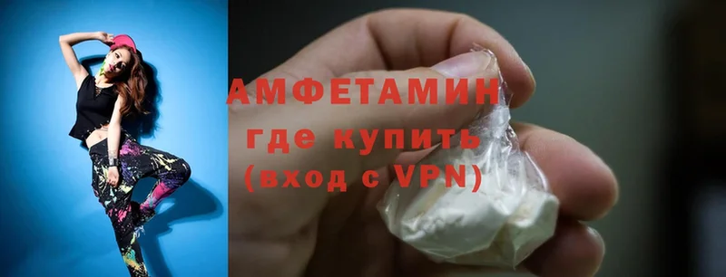 Amphetamine Premium  Мыски 