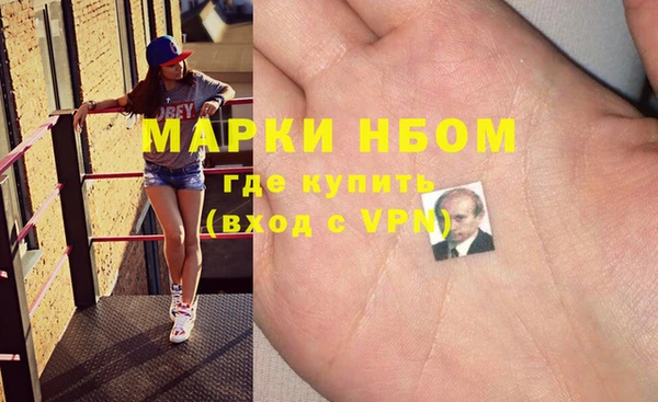 марки nbome Богородицк