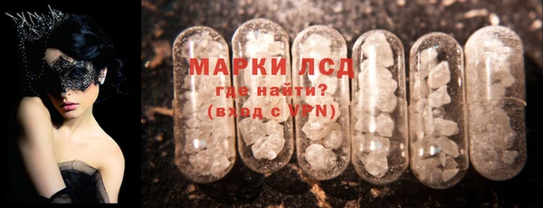 марки nbome Богородицк