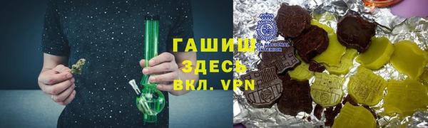 марки nbome Богородицк